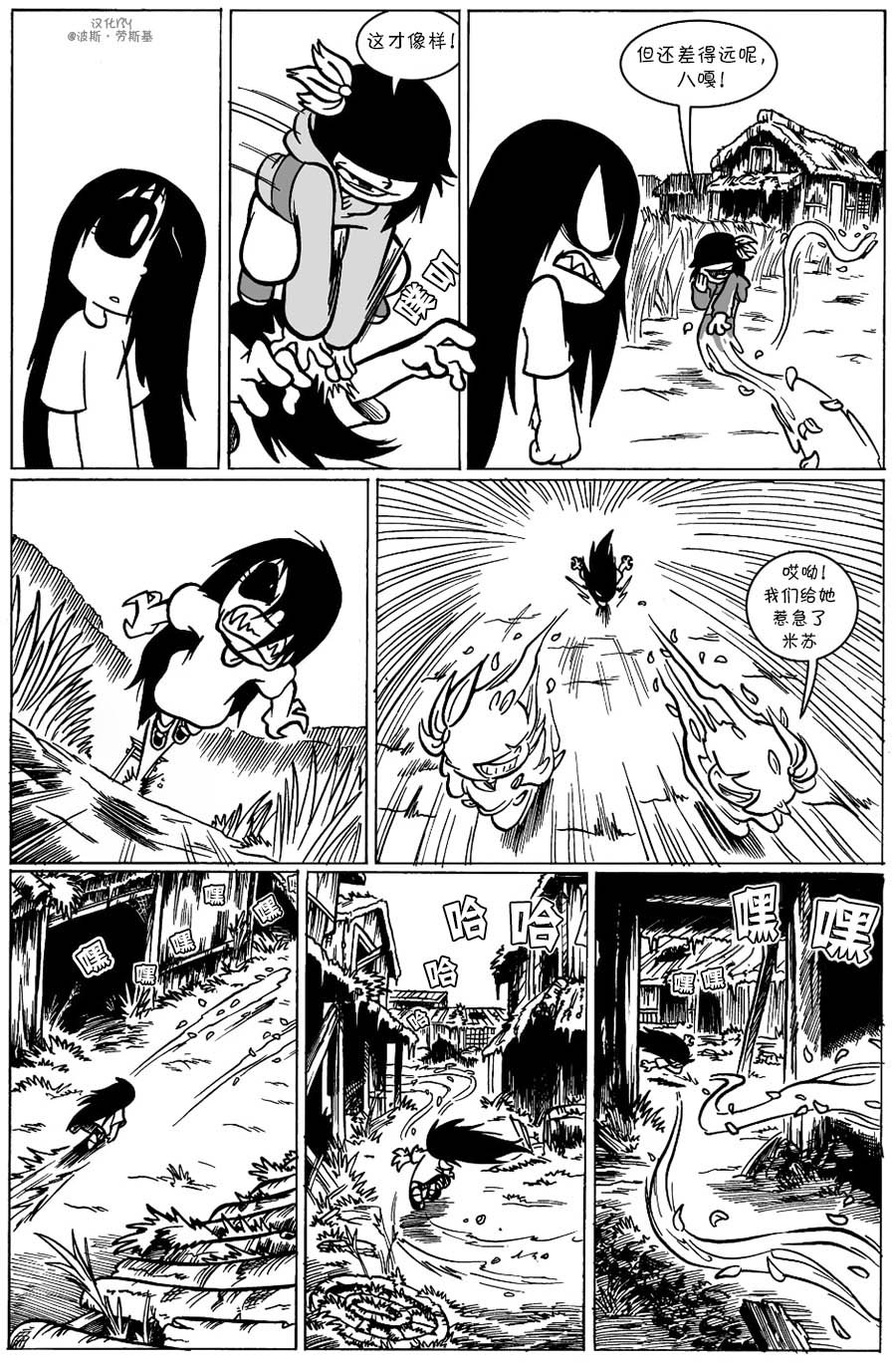 回娘家11