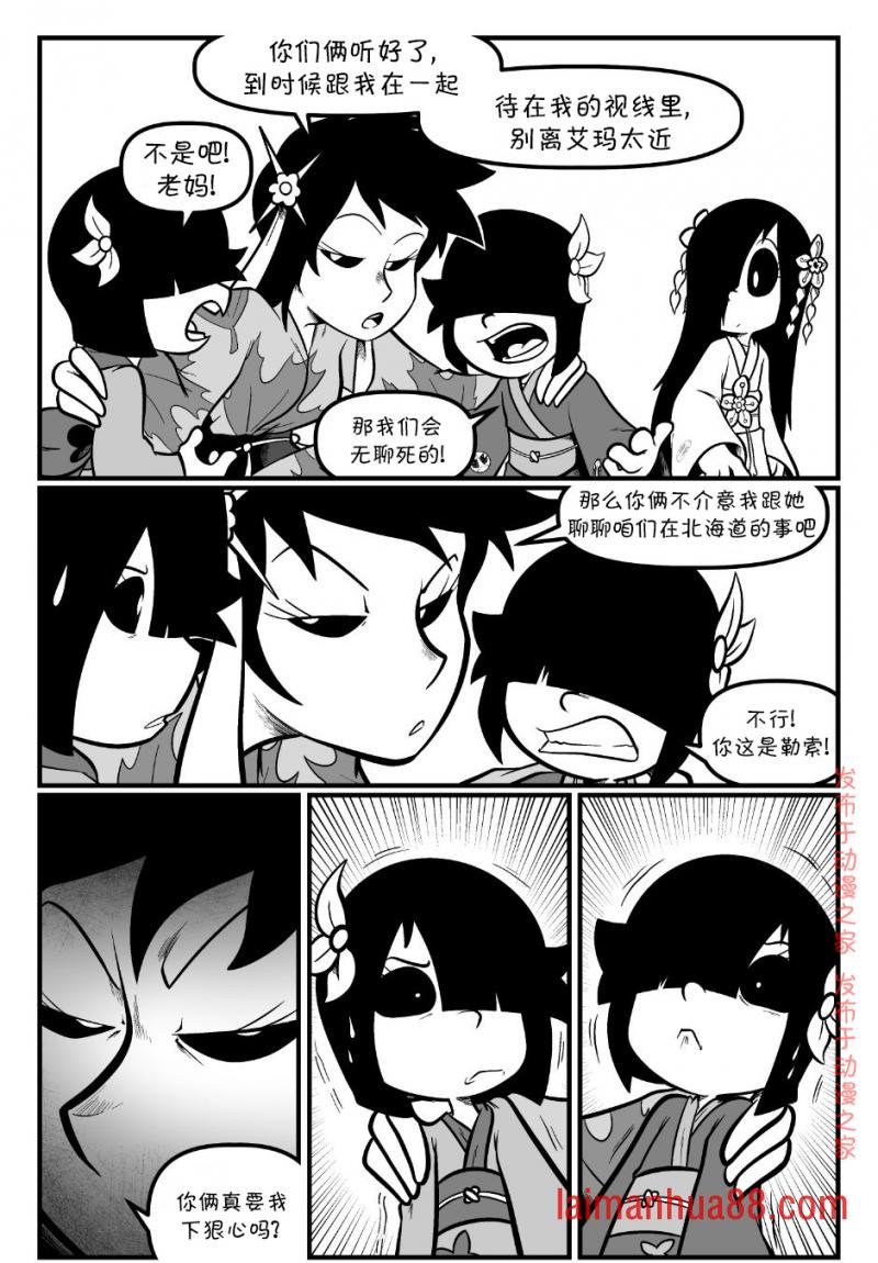 回娘家94
