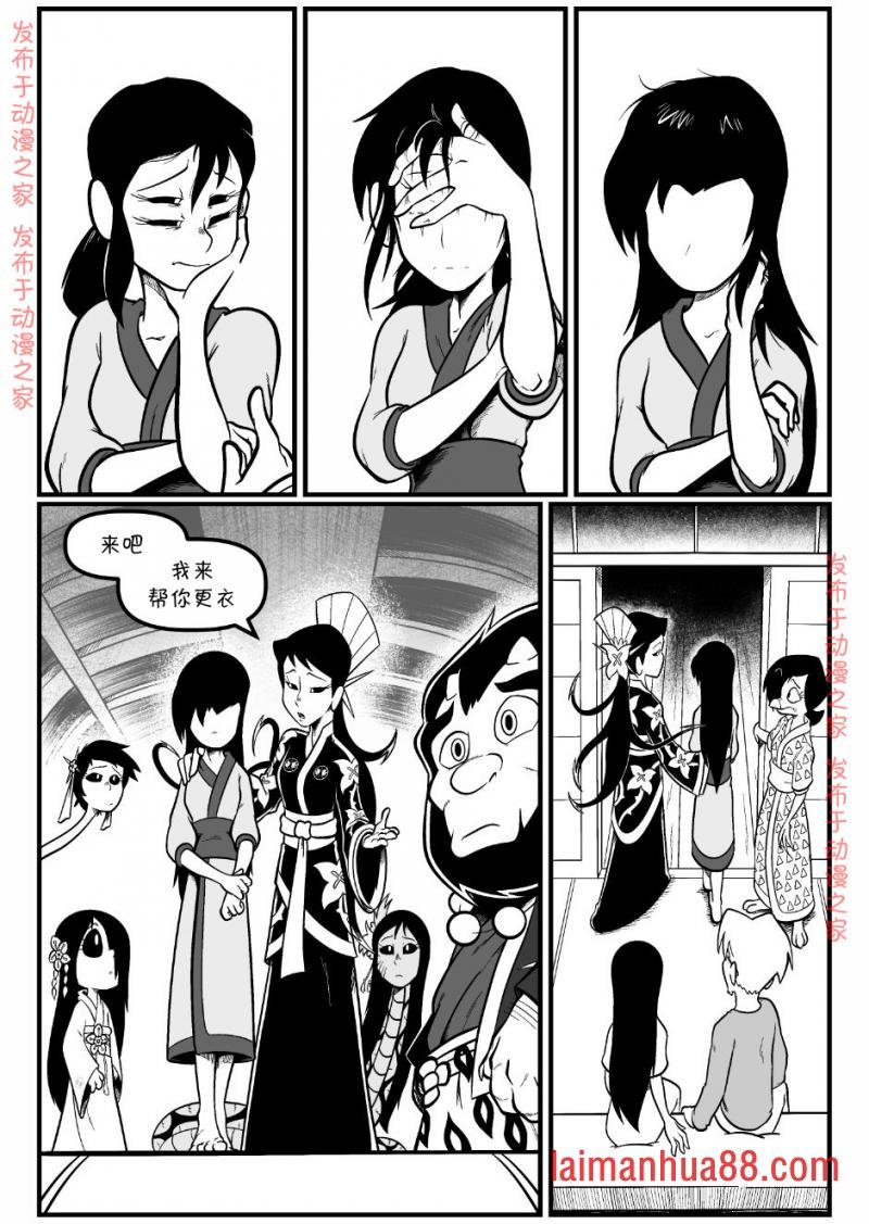 回娘家94