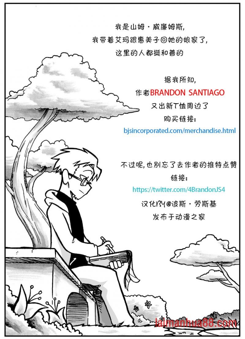 回娘家94