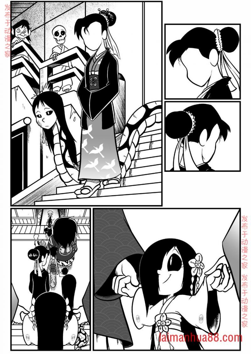 回娘家95