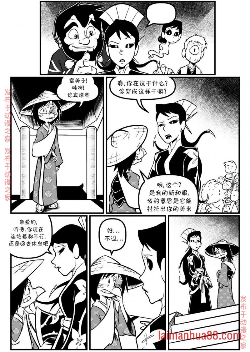 回娘家95