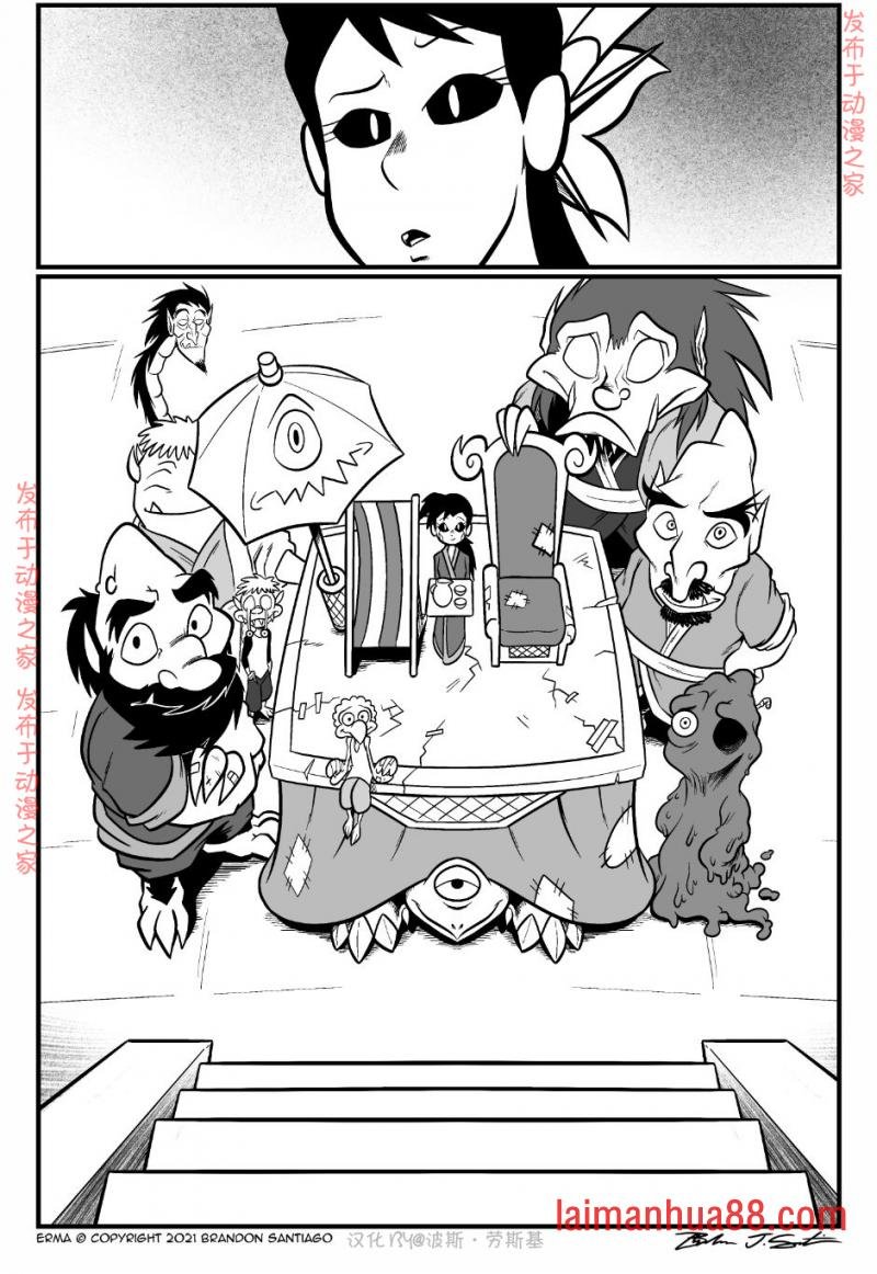 回娘家95
