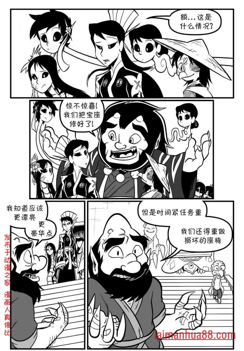 回娘家96