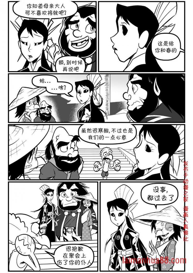 回娘家96