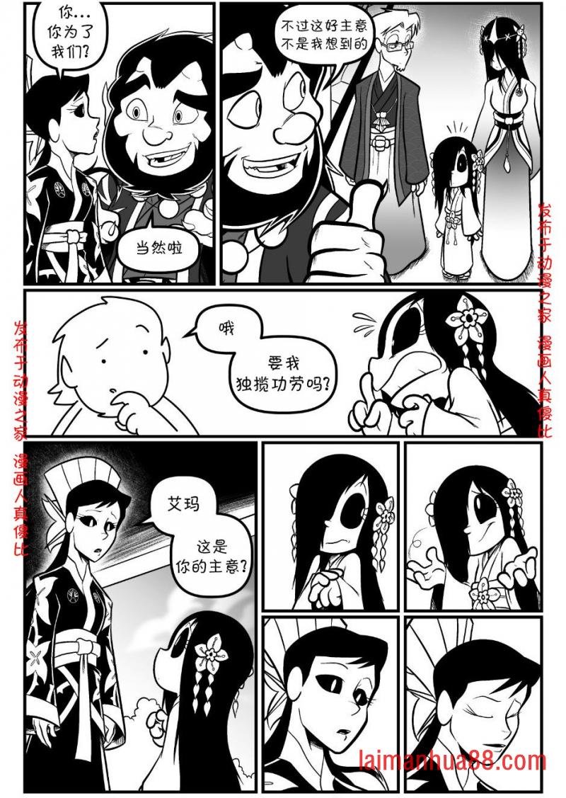 回娘家96