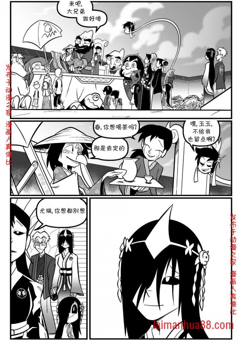 回娘家96