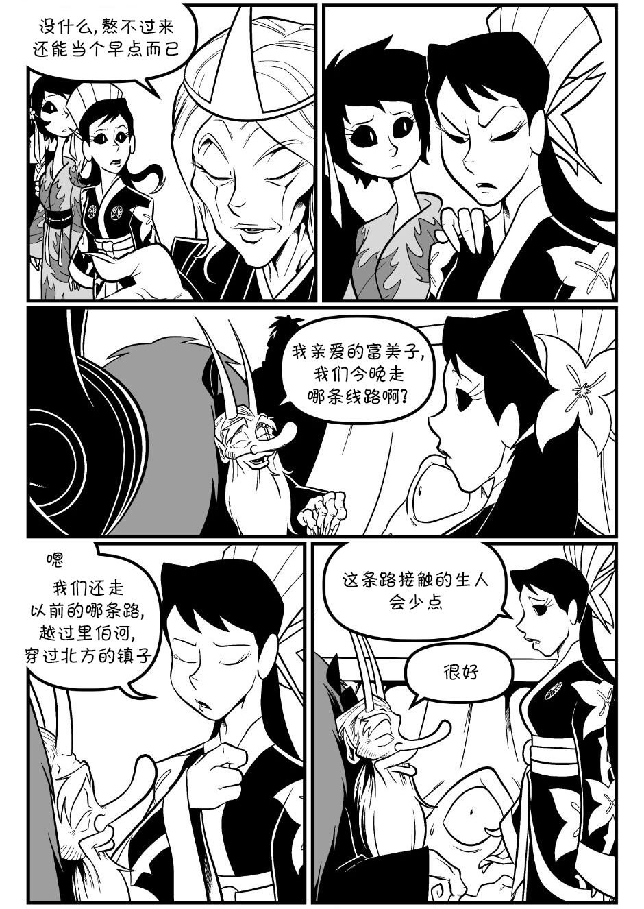 回娘家97