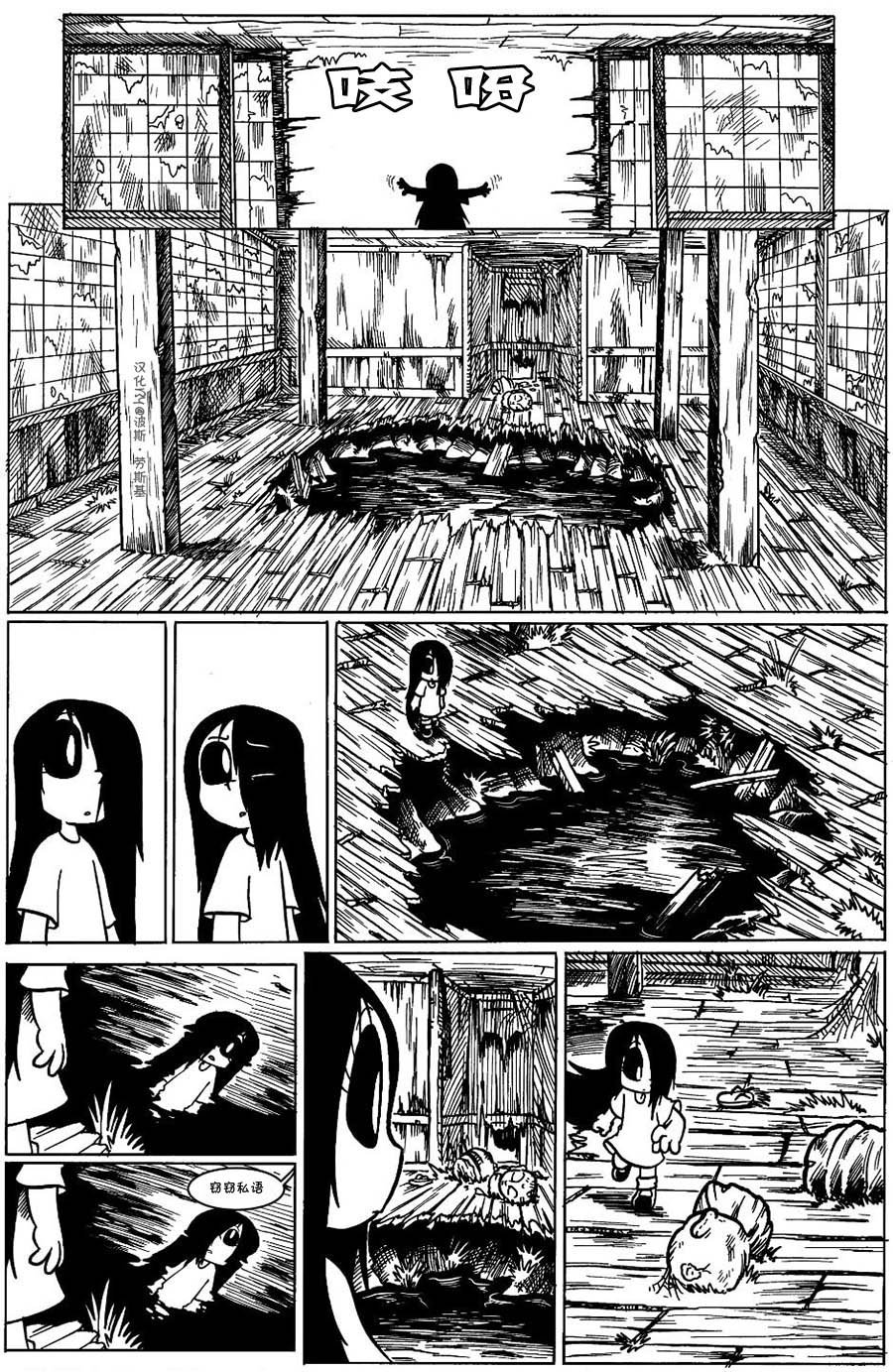 回娘家12