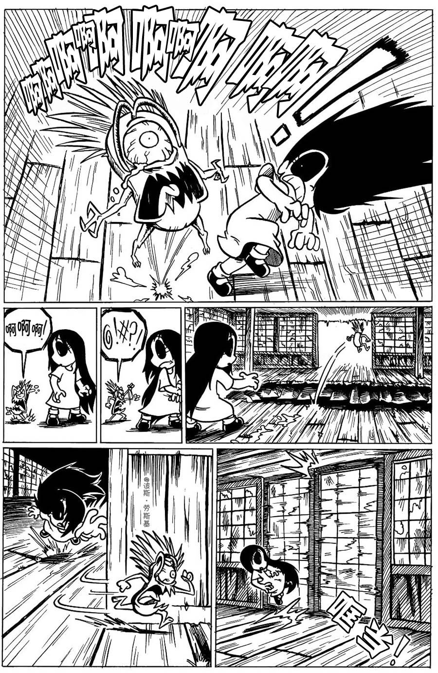 回娘家12