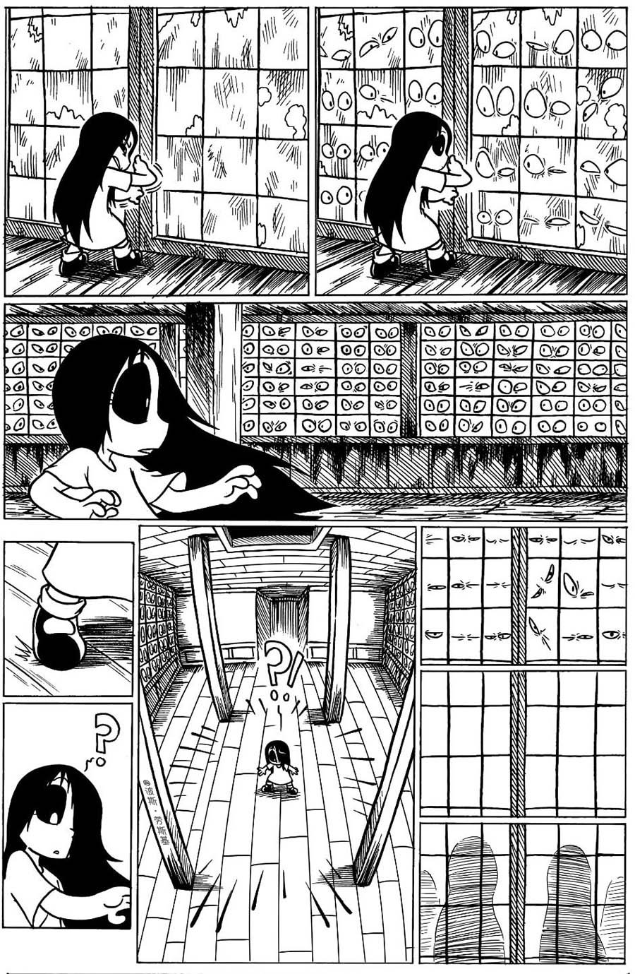 回娘家12