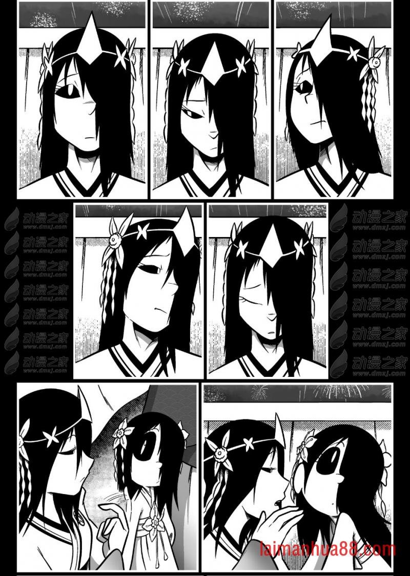 回娘家104