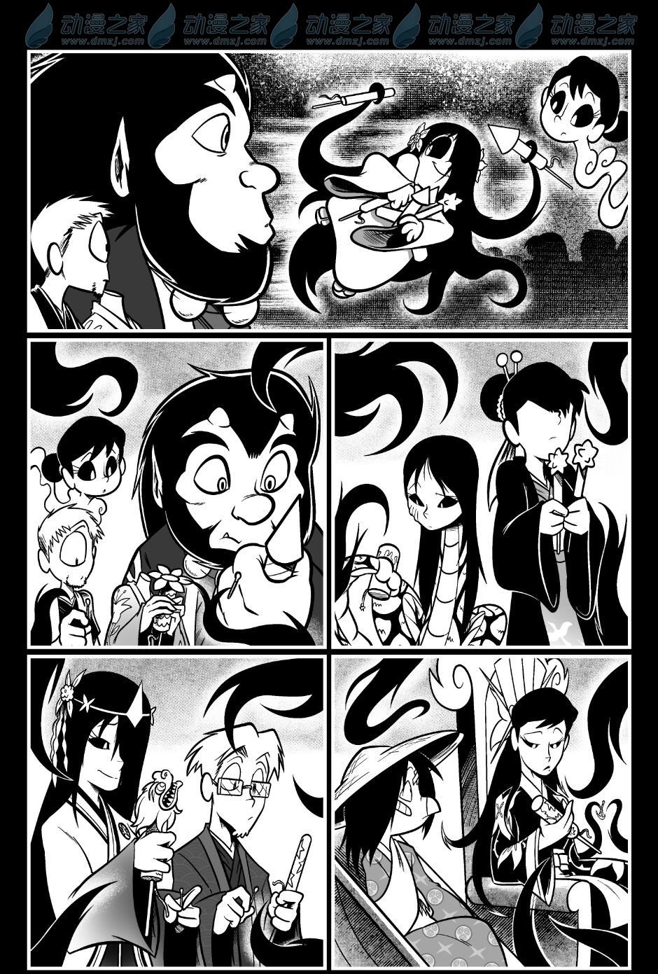 回娘家106