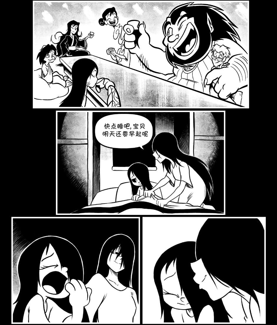回娘家107