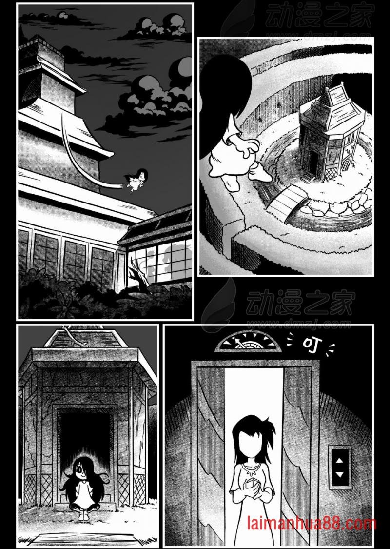 回娘家108