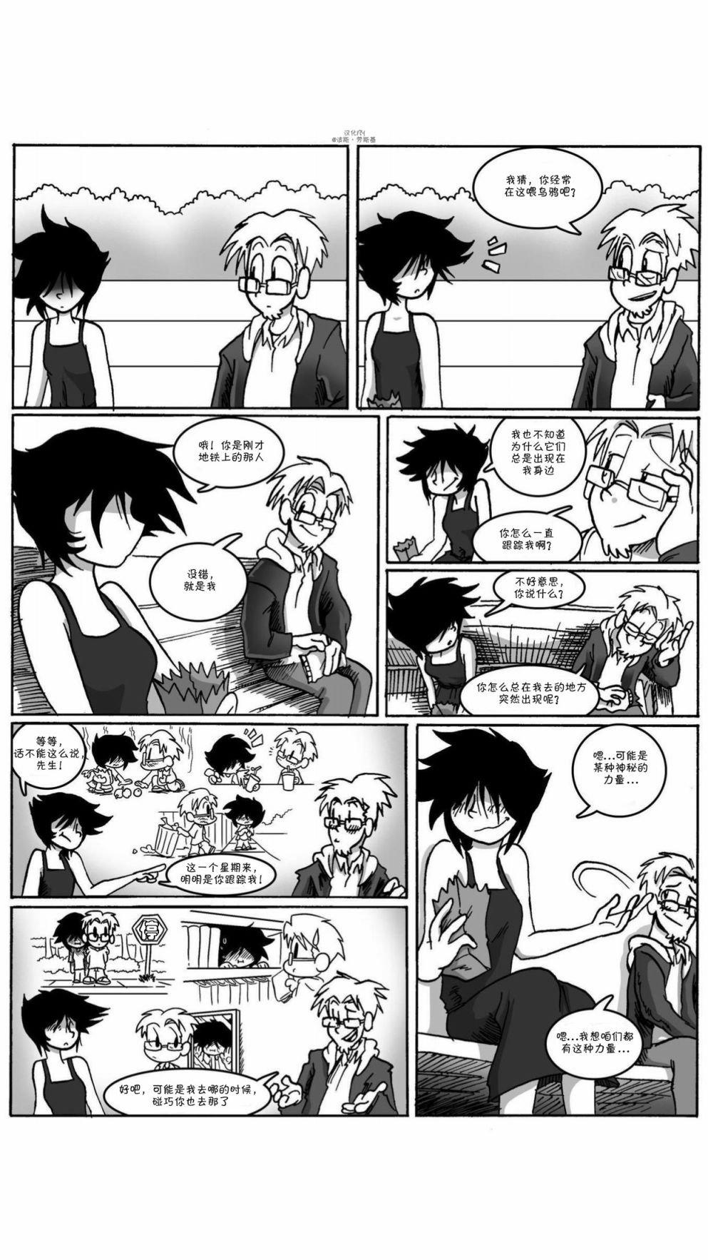 前传01