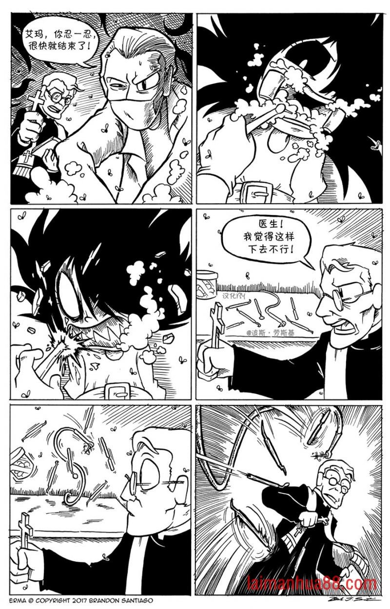 看牙医1