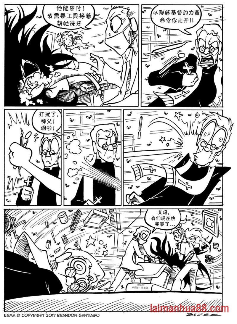 看牙医1
