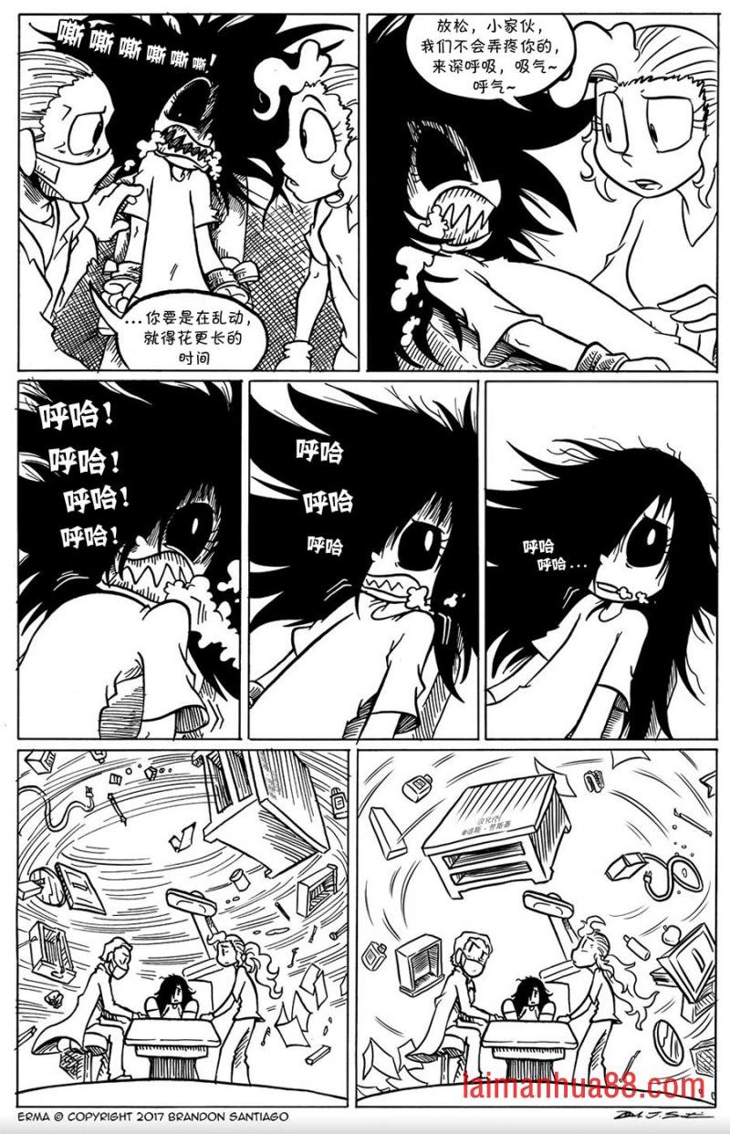 看牙医2