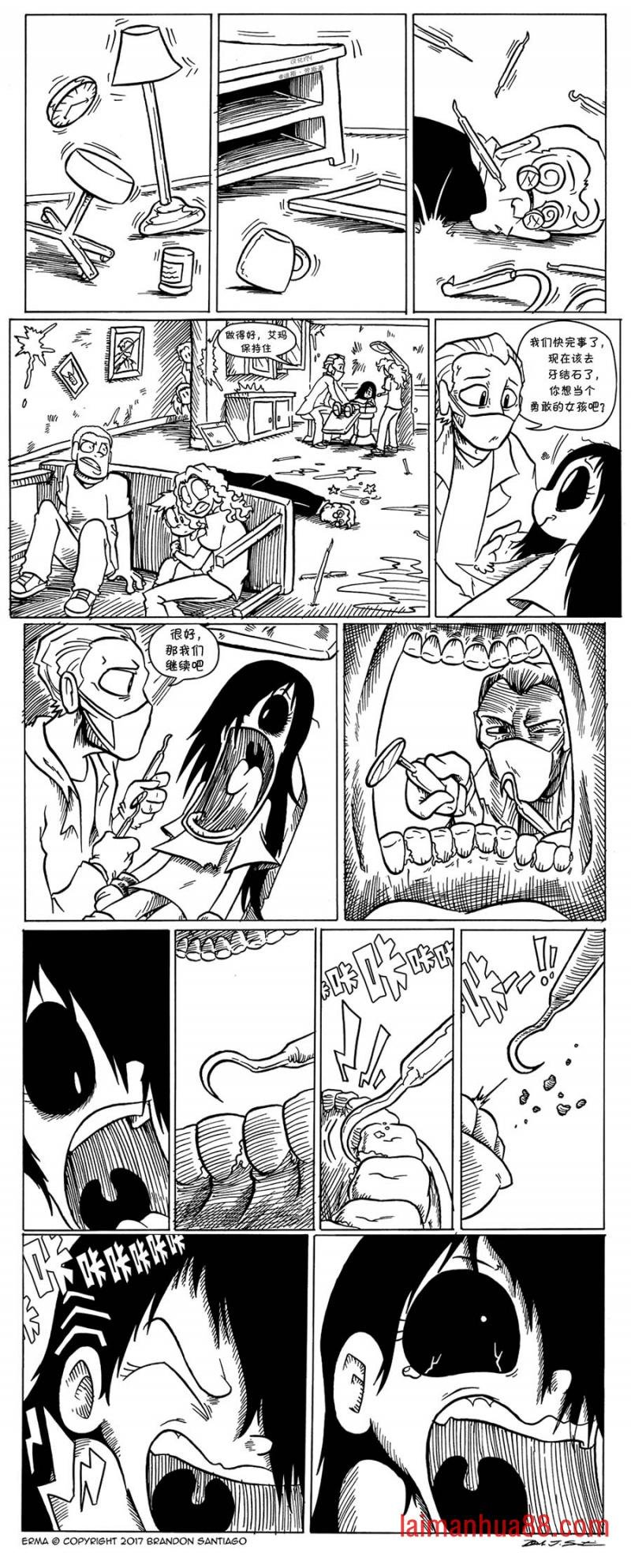 看牙医2