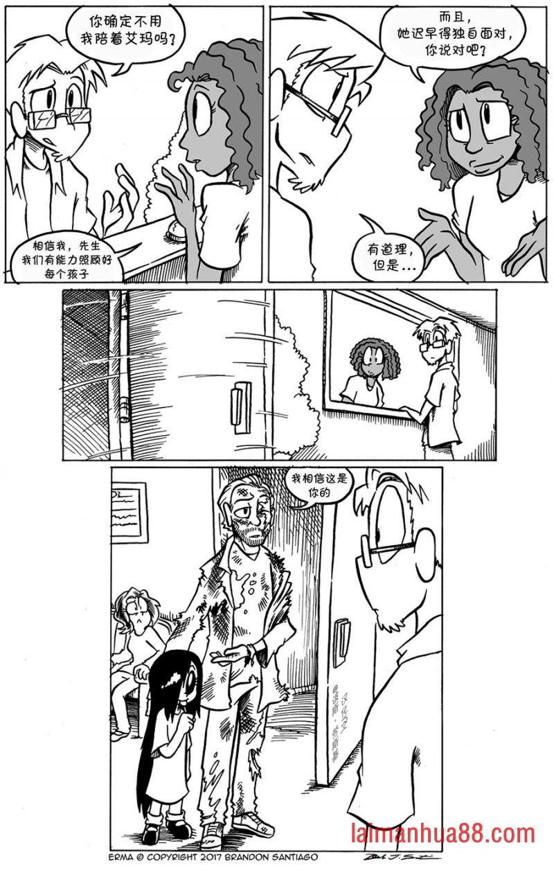 看牙医2