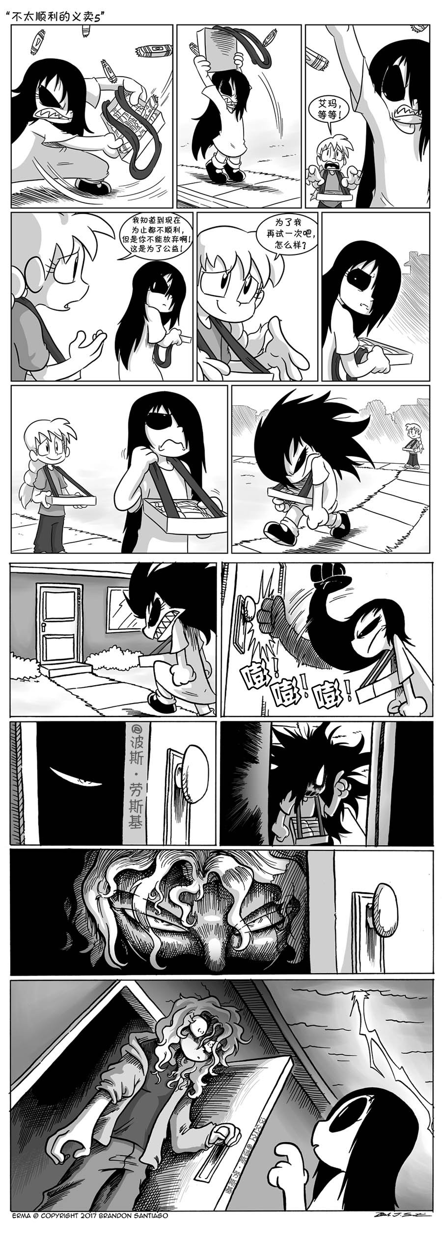 爱公益2