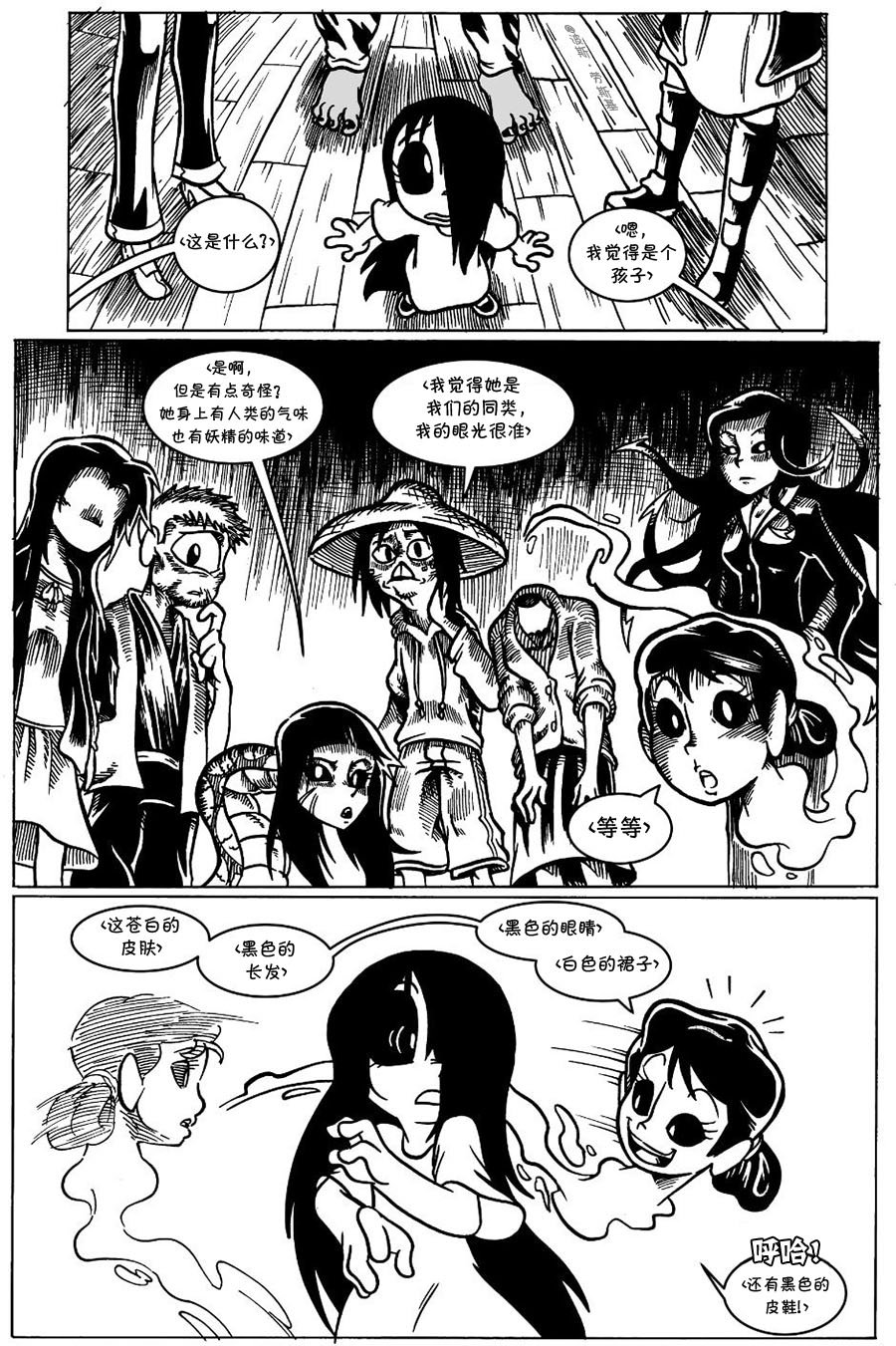 回娘家13