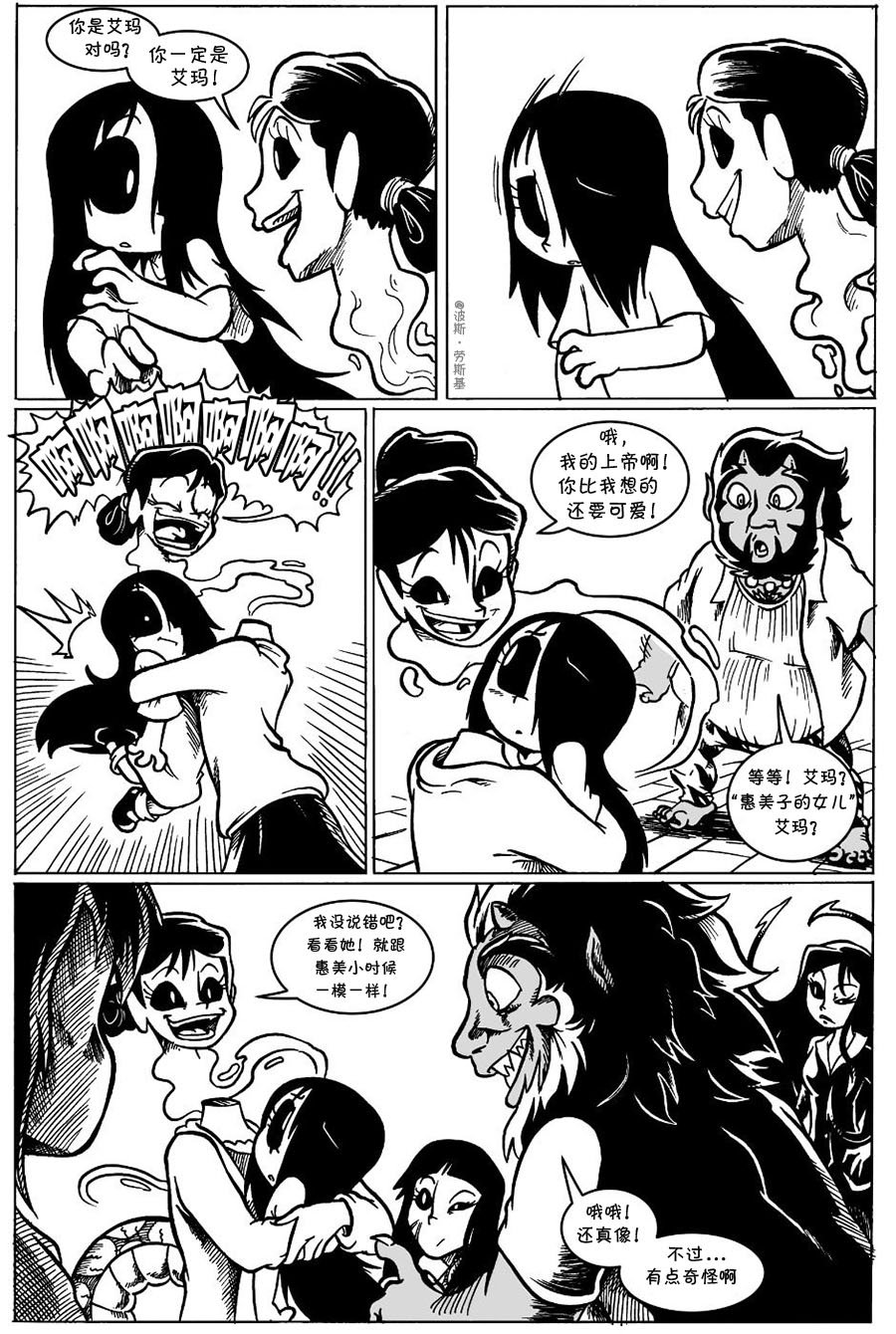 回娘家13