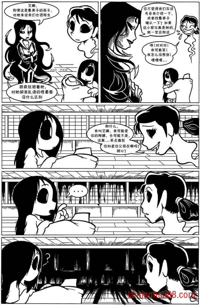 回娘家13