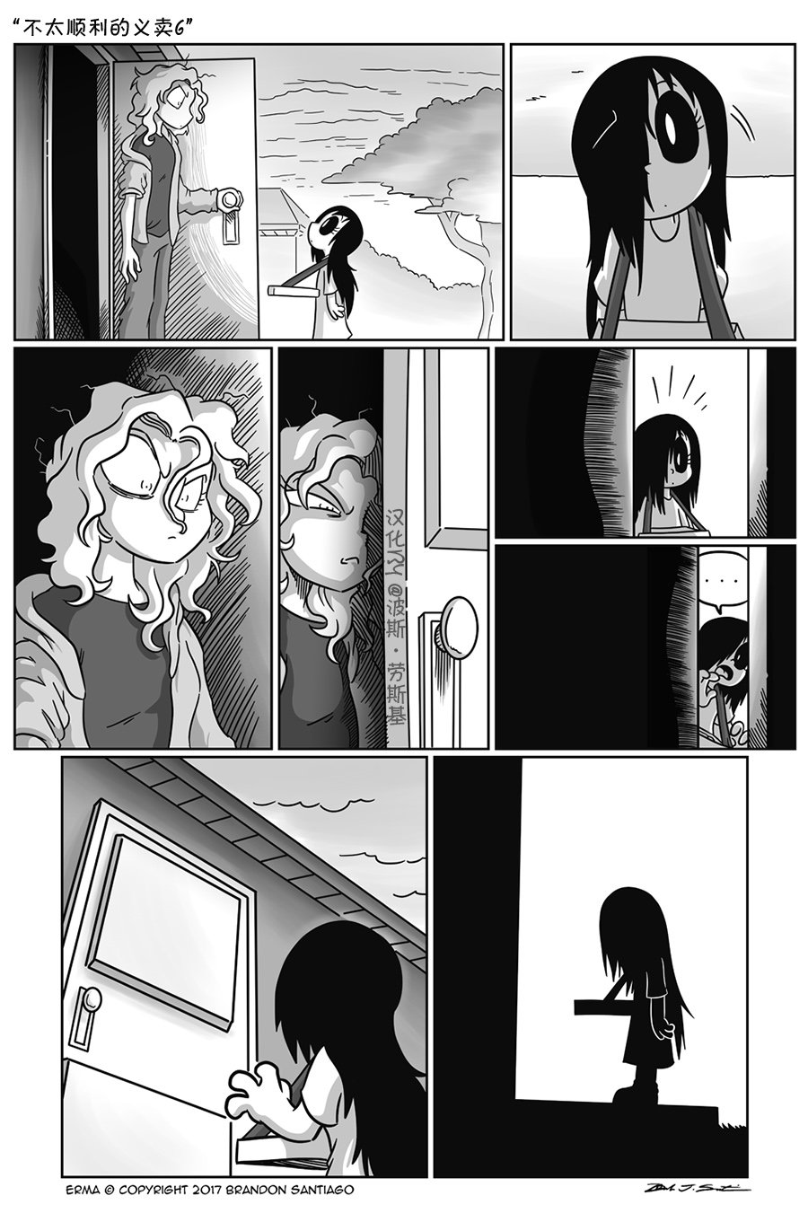 爱公益3
