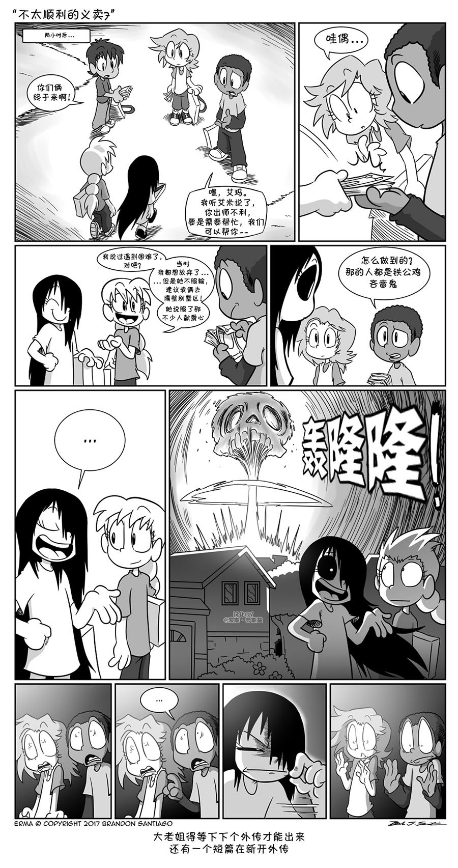 爱公益3