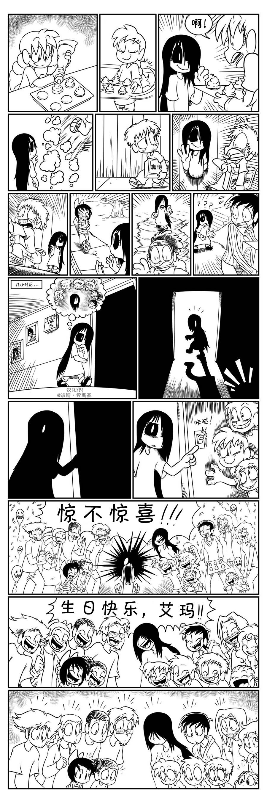 生日惊喜1