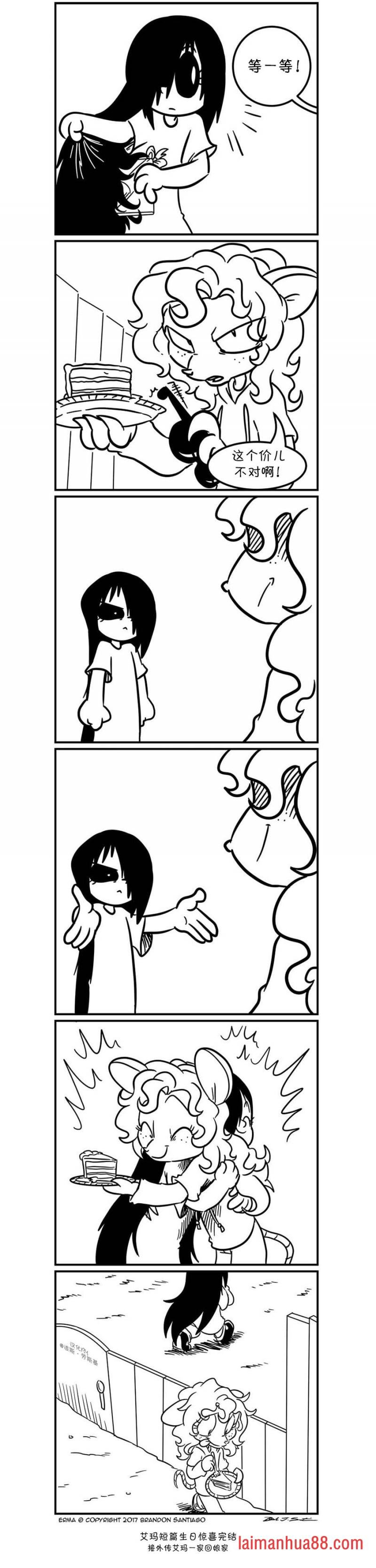 生日惊喜2