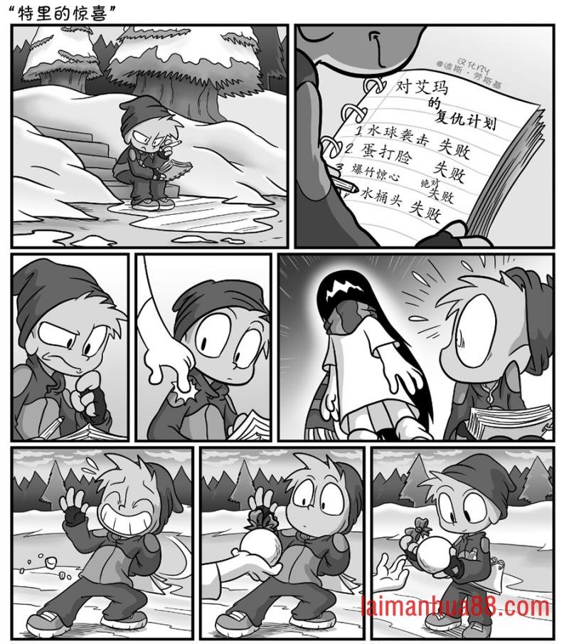 爱冬季02
