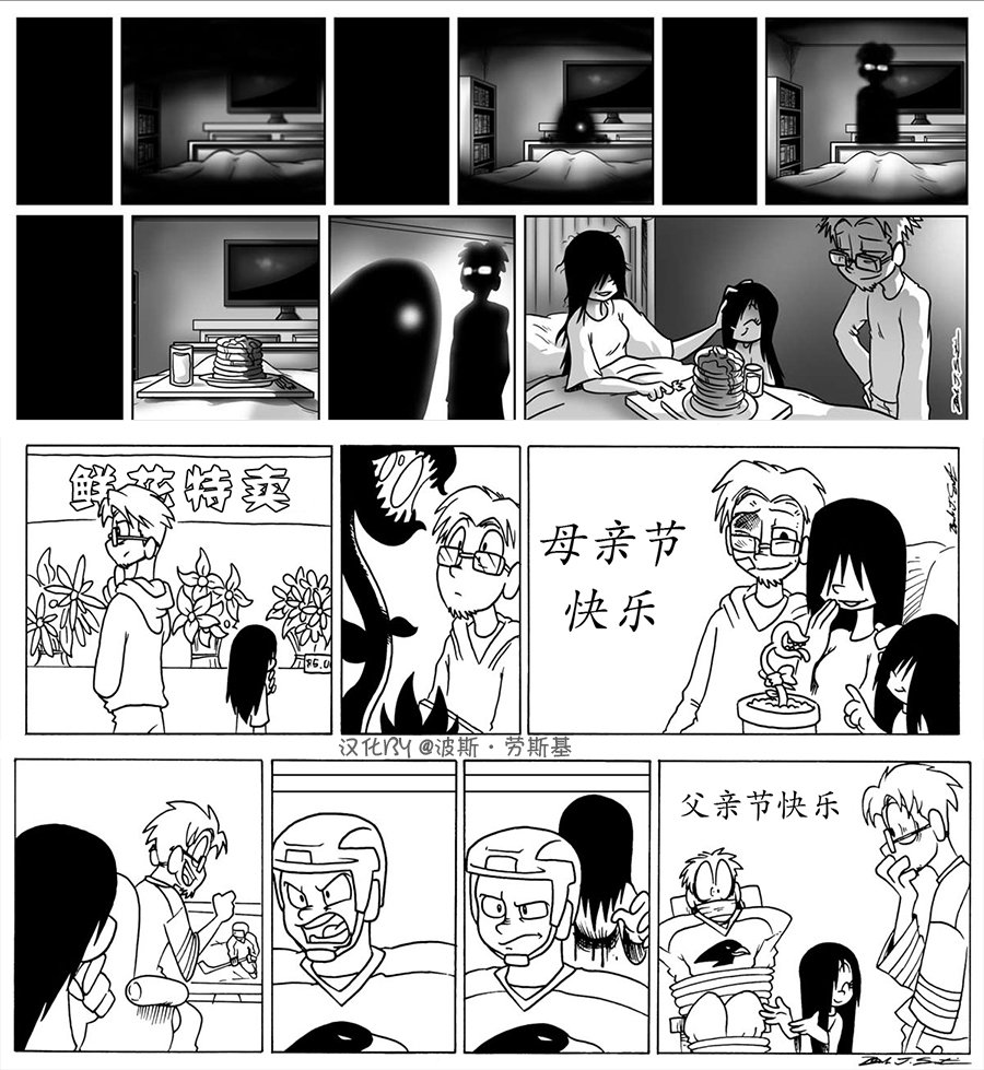 爱父母