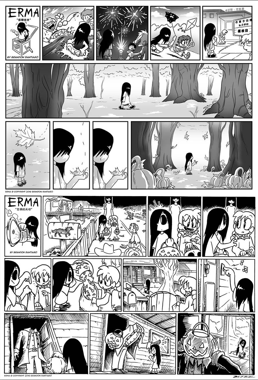 爱大家