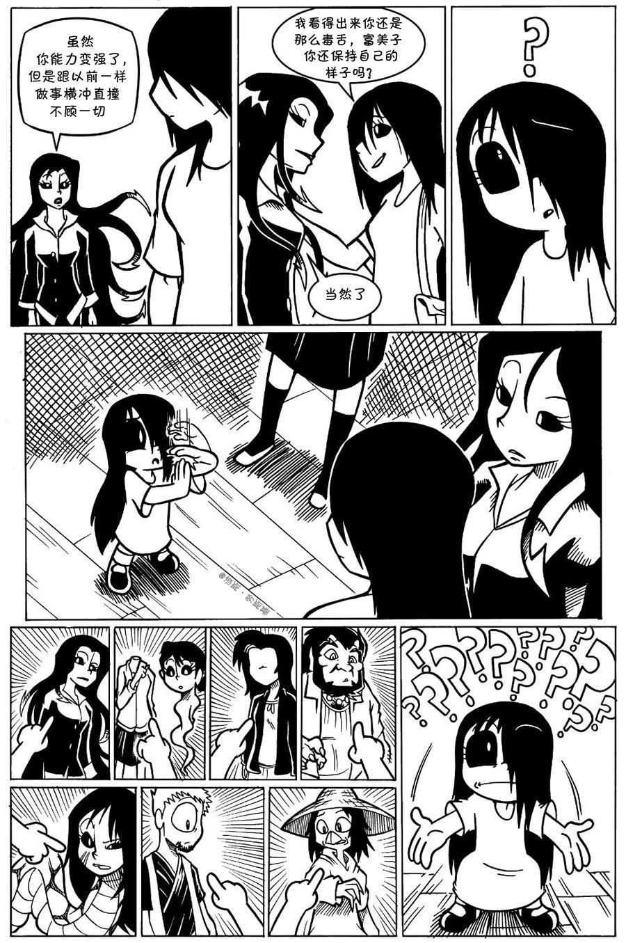 回娘家14
