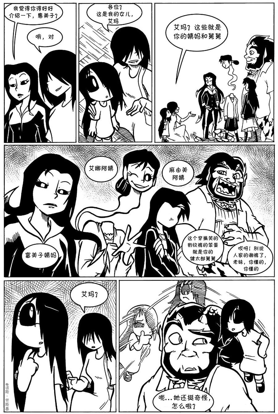 回娘家14