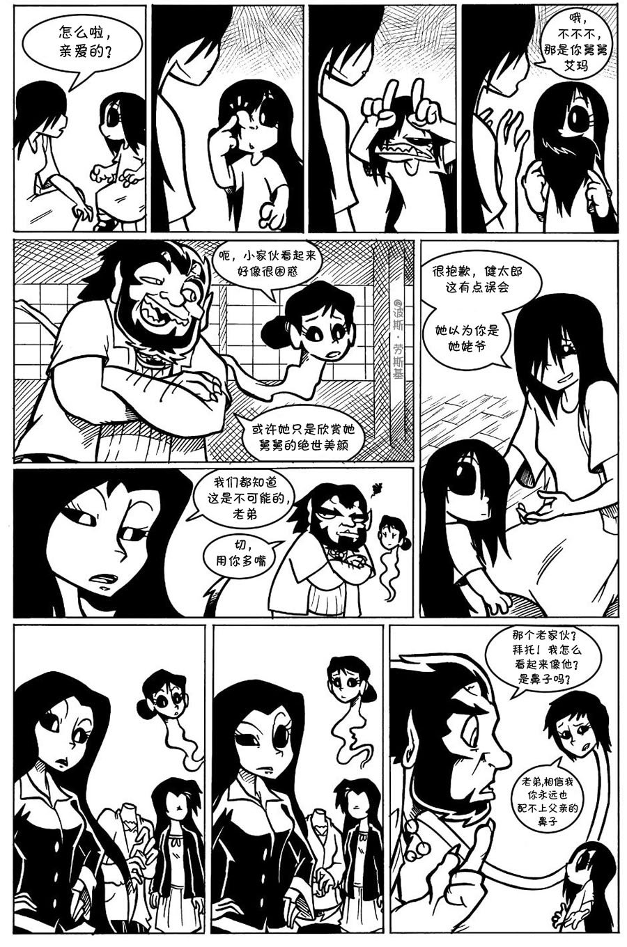 回娘家14