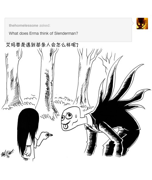 爱怪物
