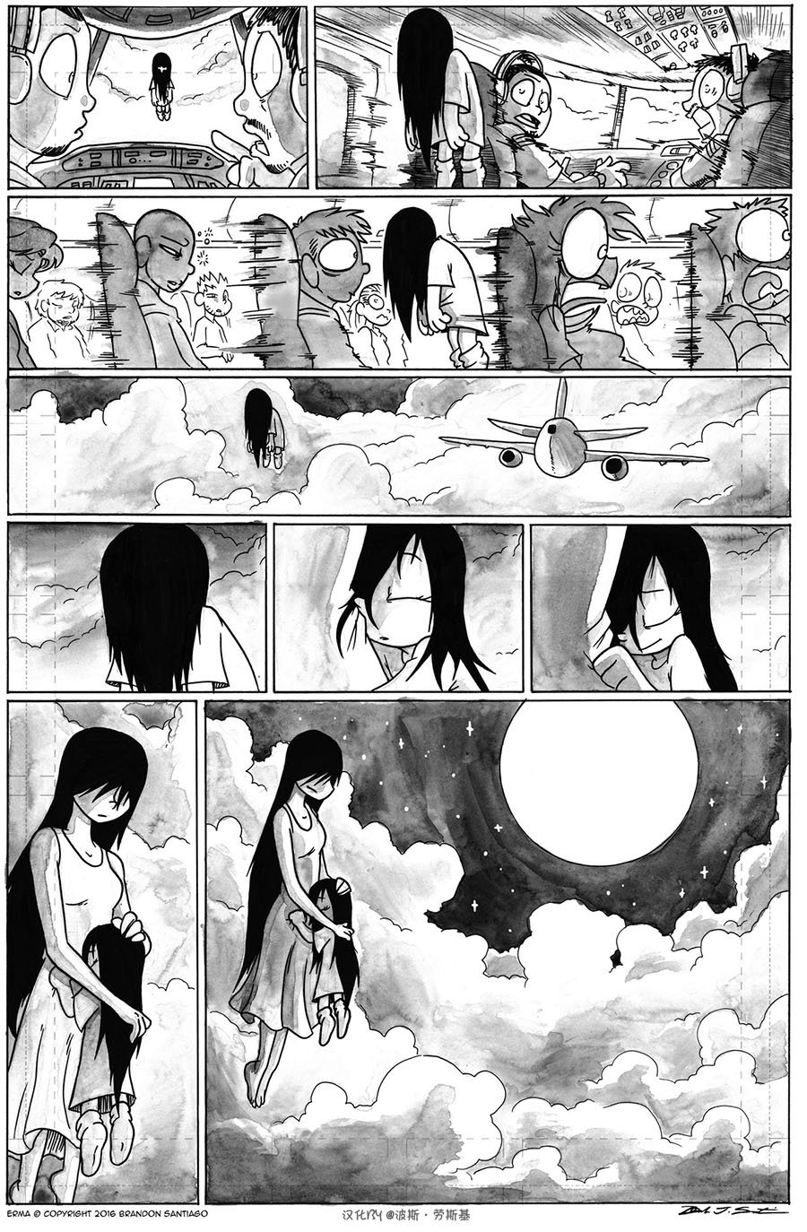 会梦游