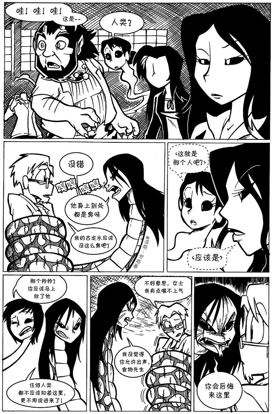回娘家15