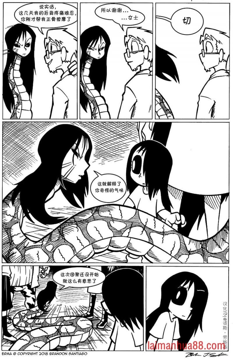 回娘家15
