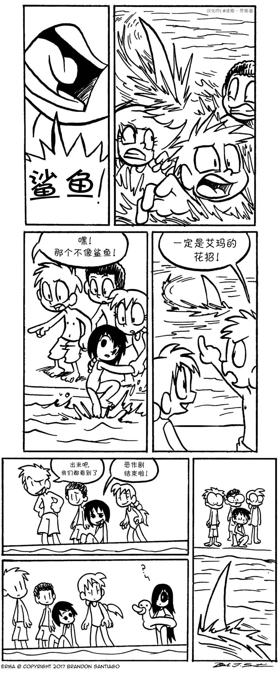 未上传的短篇03