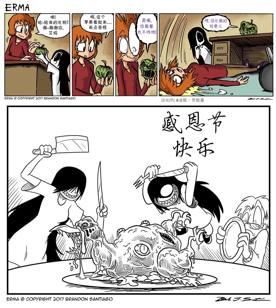 未上传的短篇03