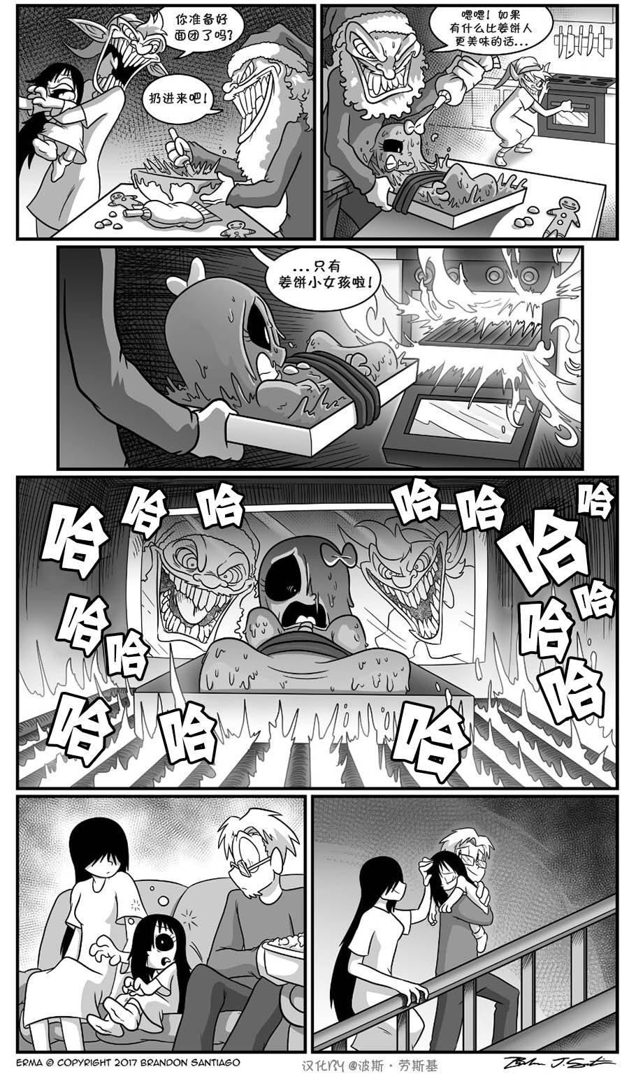 未上传的短篇04