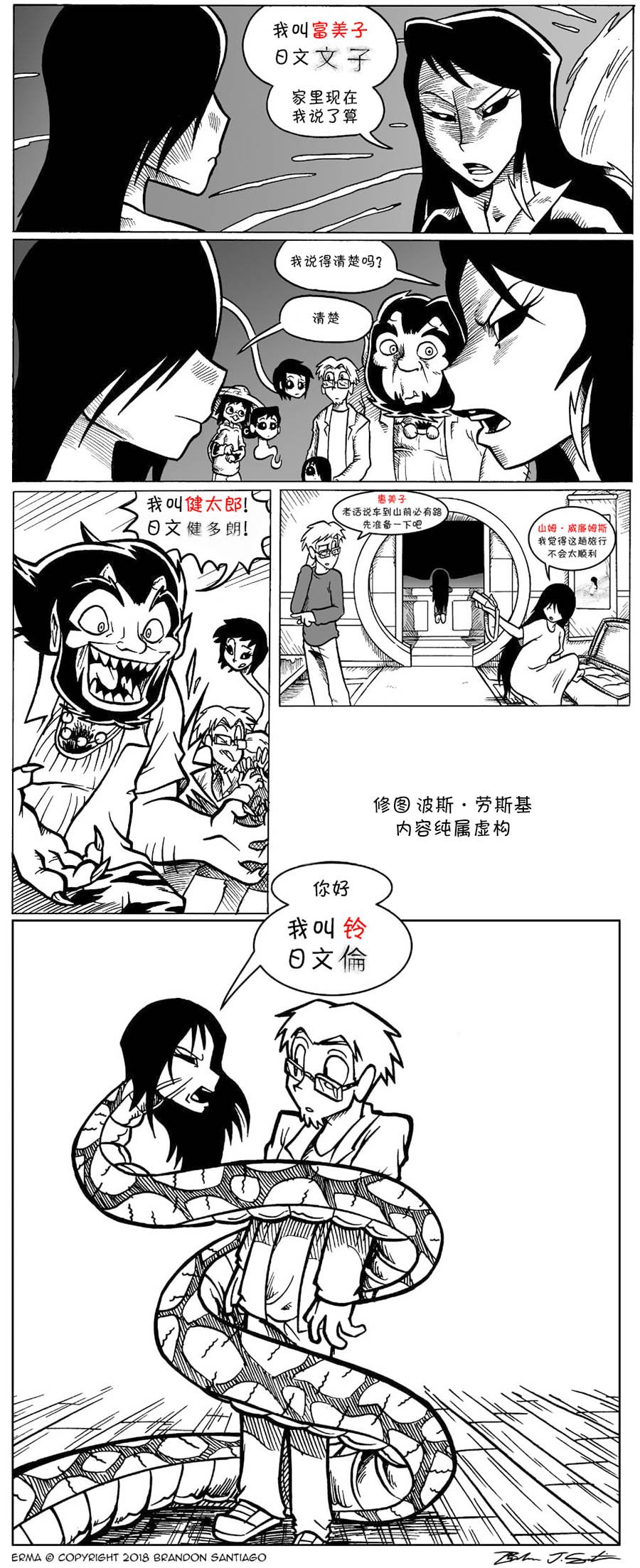 回娘家介绍表