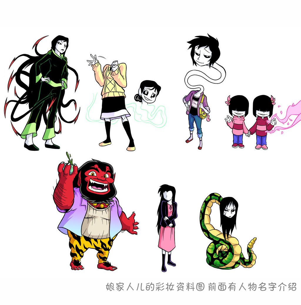 娘家人儿彩图介绍
