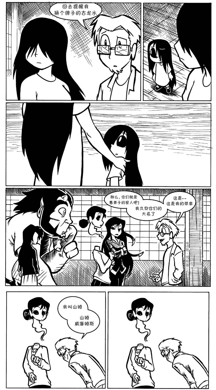 回娘家16