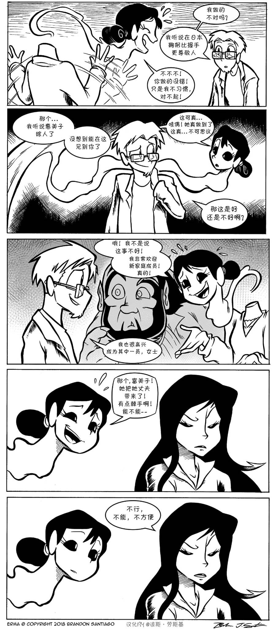 回娘家16